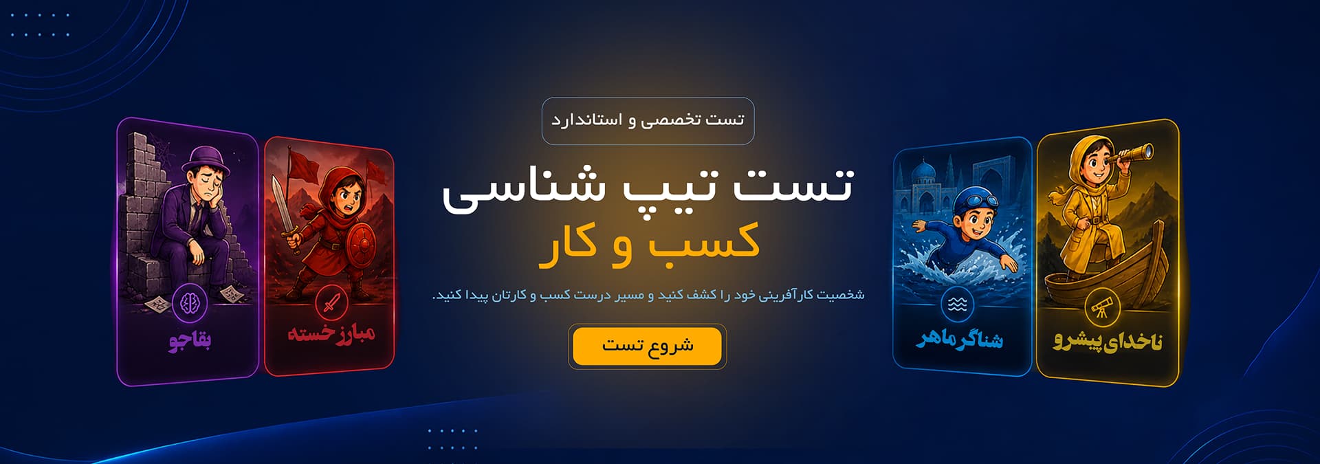 نخل